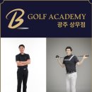 브라보 PT 이미지