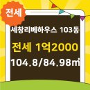 스타부동산공인중개사사무소 이미지