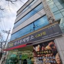 전주 송천동 수제 현지로컬빵집 &#34;대나무제빵소&#34; 내돈내산 후기