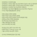 연세나무병원 이미지