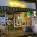 올리브델쿠치나 이미지