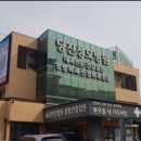 당진성모병원 이미지