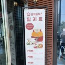 홍익돈까스울산