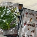 완미족발 거제고현점 이미지