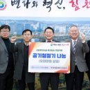 대덕엔지니어링 이미지
