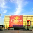 고양아람누리 이미지