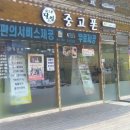 중고폰달인 이미지