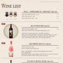 테이크아웃재즈