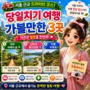 UR(파주시)-[책향기숲길]-상-11 | 서울 근교 드라이브 코스 당일치기 여행 가볼만한 3곳