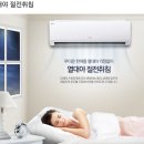 엘지특판대리점