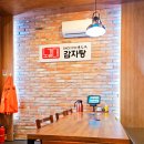 노걸대뼈해장국 - 이천시 진상미로 1281 | 노걸대뼈해장국