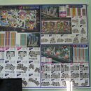 내집마련공인중개사사무소 이미지