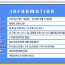 (주)아뮤즈엔터테인먼트 이미지