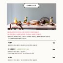 엘리테이블