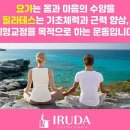 이루다필라테스스튜디오 네이버블로그