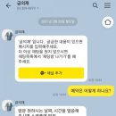금의재 이미지