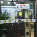 골목집해장국집