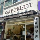 세븐일레븐(안양호계점)