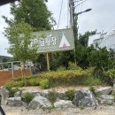 수원 솔내음 캠핑장, 카라반 캠핑 추천(내돈내산 후기)