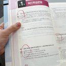 감정평가사 한방에 합격했어요!