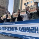 방송통신심의위원회 노동조합 이미지