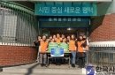 송탄평애미화사 이미지