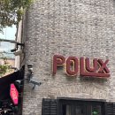 35로드미슐랭카페 | [상하이] 신천지 카페 맛집 | POLUX따종디엔핑 예약하는법 미슐랭 프렌치토스트 솔직 후기