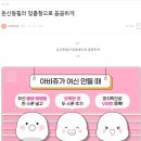 아비쥬의원 이미지