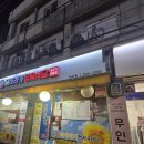 해바라기정육식당 | [까치산 고기맛집] 해바라기 정육식당 화곡점 후기 메뉴판 #내돈내산