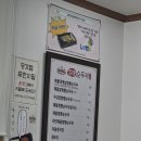 강릉초당골짬뽕순두부속초점 이미지