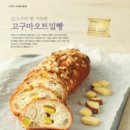 이은영의빵