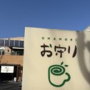 오마모리 | 대구 앞산 카페 추천 오마모리 티하우스 내돈내산 솔직후기, 메뉴, 가격, 주차