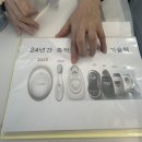 아이엔유 포비스타 오피스텔 | [예뻐졌다 동래3차SK뷰점 후기] 부산피부관리, 부산두피관리, 부산온천동피부관리