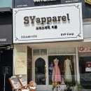명품사 | 송파 에스와이어패럴 촬영 드레스 사이즈 수선 내돈내산 후기(구 명품사)