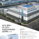 (주)오뚜기 포승공장 네이버블로그