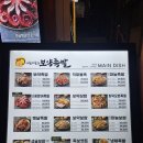 수원대 앞 | 수원대 봉담족발맛집 야들야들한 보약족발 봉담점