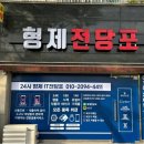 3233 | 동구전당포 이용 시 신속한 자금 확보와 자산 가치 인정받는 방법