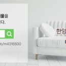 동서울한양공인중개사사무소 이미지