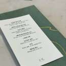 미센헤어 | 도토 첫 생일7# 워커힐 금룡 금록룸 돌잔치 후기(명월관 스냅, 금룡 돌잔치 건코스, 할인, 타임라인...