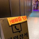 룸의정석 범계점 이미지