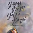 제 58주년 소방의 날 기념식.jpg 이미지