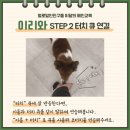 털로덮인친구들달서점