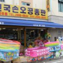 보람유통 - 천안시 동남구 종합휴양지로 10 | 보람유통