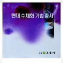 현대도서 이미지
