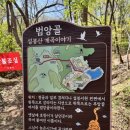 나막골약수터 이미지