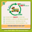 조은 성인 오락실 | 가평 슈가펜션 A동 105호 내돈내산 후기 (조은마트 픽업, 뚜벅이커플 가성비펜션 바베큐)