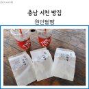 원단팥빵
