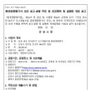 공도읍행정복지센터 소회의실 이미지