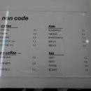 논코드 Non-code 네이버블로그