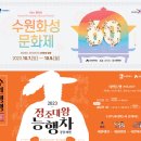 행리단길 음식문화거리 이미지